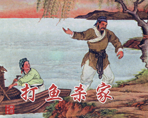 古代故事画库 81-106册 PDF连环画 人民美术 百度网盘下载