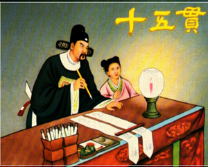 十五贯 全1册 1957年 PDF连环画 东海文艺 百度网盘下载插图 十五贯 全1册 1957年 PDF连环画 东海文艺 百度网盘下载