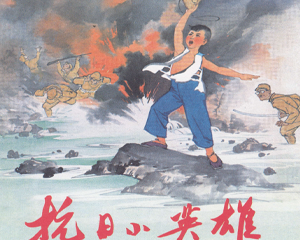 抗日小英雄 全1册 2011年 PDF彩色连环画 人民美术 百度网盘下载