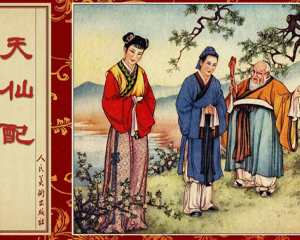 天仙配 全1册 2005年 PDF连环画 人民美术 百度网盘下载