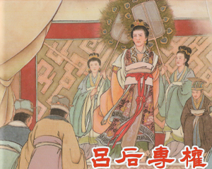 西汉故事 8-11册 2013年-2021年 PDF连环画 东方美术 百度网盘下载