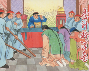 蜃楼志 1-12册 PDF连环画 中国文苑 百度网盘下载插图 蜃楼志 1-12册 PDF连环画 中国文苑 百度网盘下载