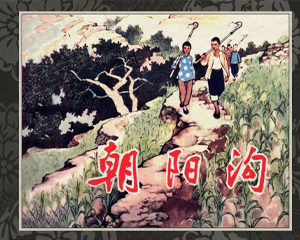 名家刘继卣作品 1-6册 2008年-2015年 PDF连环画 天津人民美术 百度网盘下载