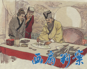 名家顾炳鑫作品集 1-8册 2005年-2013年 PDF连环画 上海人民美术 百度网盘下载