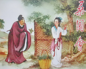 桑园会 全1册 1956年 PDF连环画 河北美术 百度网盘下载插图 桑园会 全1册 1956年 PDF连环画 河北美术 百度网盘下载