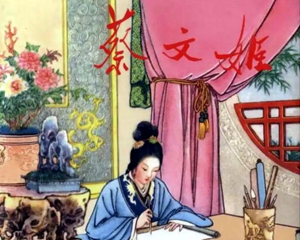 蔡文姬 全1册 1964年 PDF彩色连环画 百度网盘下载