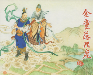 牛郎织女 上中下册 2013年 PDF连环画 天津人民美术 百度网盘下载插图 牛郎织女 上中下册 2013年 PDF连环画 天津人民美术 百度网盘下载