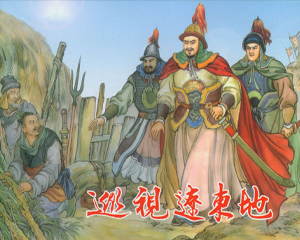 袁崇焕 1-6册全 2014年 PDF连环画 黑龙江美术 百度网盘下载