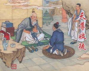 北游记 1-8册 2018年 PDF连环画 中国文苑 百度网盘下载