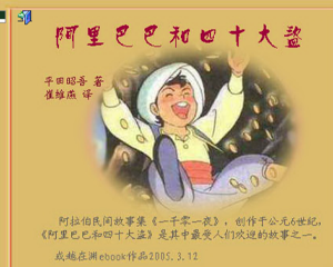 儿童世界名著连环画集 1-17册 PDF连环画 百度网盘下载