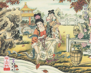 红叶传情 韩凤儿 全1册 2012年 PDF连环画 中国文苑 百度网盘下载插图 红叶传情 韩凤儿 全1册 2012年 PDF连环画 中国文苑 百度网盘下载