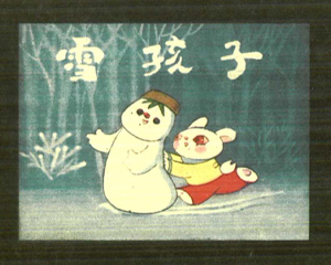 小小连环画系列 10辑80册 PDF连环画 四川人民 四川少年儿童 百度网盘下载