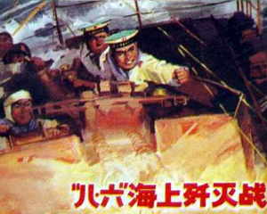 人民海军战斗故事连环画集 1-10册全 1983年 PDF连环画 海洋出版 百度网盘下载