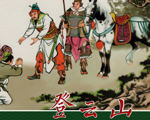水浒后传 12册缺2.3.5.11.12 PDF连环画 河北人民美术 百度网盘下载插图 水浒后传 12册缺2.3.5.11.12 PDF连环画 河北人民美术 百度网盘下载