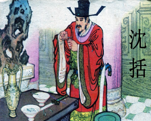 沈括 全1册 1978年 PDF连环画 山东人民 百度网盘下载插图 沈括 全1册 1978年 PDF连环画 山东人民 百度网盘下载