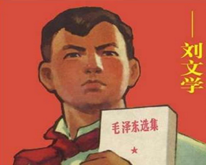 文学 全1册 1970年 PDF连环画 上海人民美术 百度网盘下载