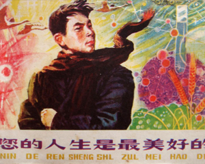 您的人生是最美好的 全1册 1981年仿印 PDF连环画 岭南美术 百度网盘下载