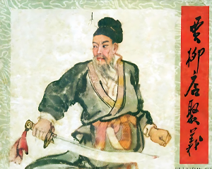 贾柳店聚义 全1册 1959年 PDF连环画 辽宁美术 百度网盘下载插图 贾柳店聚义 全1册 1959年 PDF连环画 辽宁美术 百度网盘下载