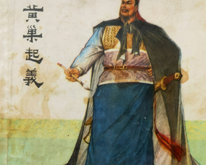 黄巢 全1册 1977年仿印 PDF连环画 江苏人民 百度网盘下载