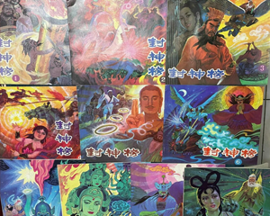 封神演义 1-10册合集 PDF连环画 百度网盘下载