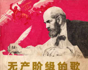 歌 全1册 1974年 PDF连环画 人民美术 百度网盘下载