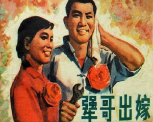 犟哥出嫁 全1册 1978年仿印 PDF连环画 浙江人民 百度网盘下载插图 犟哥出嫁 全1册 1978年仿印 PDF连环画 浙江人民 百度网盘下载