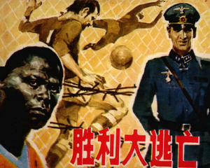 胜利大逃亡 全1册 1985年仿印 PDF连环画 少年儿童 百度网盘下载插图 胜利大逃亡 全1册 1985年仿印 PDF连环画 少年儿童 百度网盘下载