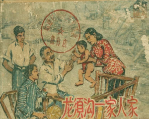 龙须沟一家人家 全1册 1958年 PDF连环画 上海人民美术 百度网盘下载插图 龙须沟一家人家 全1册 1958年 PDF连环画 上海人民美术 百度网盘下载