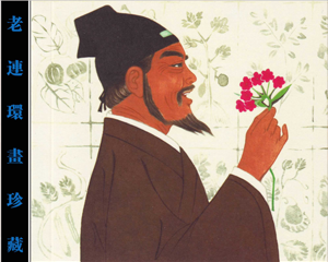 李时珍 全1册 1979年 PDF连环画 陕西人民美术 百度网盘下载插图 李时珍 全1册 1979年 PDF连环画 陕西人民美术 百度网盘下载