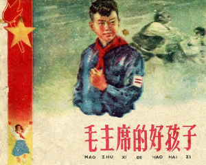 教员的好孩子 全1册 1960年 PDF连环画 上海人民美术 百度网盘下载插图 教员的好孩子 全1册 1960年 PDF连环画 上海人民美术 百度网盘下载