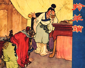 羚羊锁 全1册 1959年 PDF连环画 辽宁美术 百度网盘下载插图 羚羊锁 全1册 1959年 PDF连环画 辽宁美术 百度网盘下载