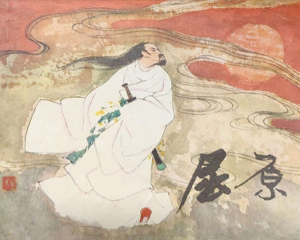 屈原 全1册 1979年 PDF连环画 上海人民美术 百度网盘下载