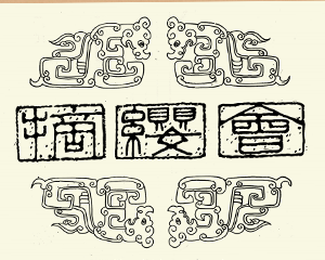 摘缨会 全1册 PDF连环画 富春江画报 百度网盘下载插图 摘缨会 全1册 PDF连环画 富春江画报 百度网盘下载