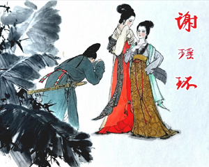 谢瑶环 全1册 2008年 PDF连环画 上海人民美术 百度网盘下载插图 谢瑶环 全1册 2008年 PDF连环画 上海人民美术 百度网盘下载