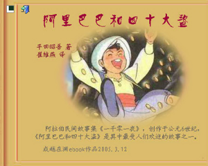 儿童世界名著连环画集 1-17册 PDF连环画 百度网盘下载
