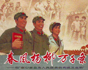 春风杨柳万千条 上海人民出版1972年 PDF连环画 百度网盘下载