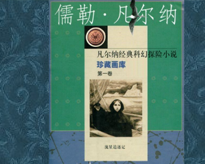 流星追逐记 全1册 2000年 PDF连环画 中国少年儿童 百度网盘下载插图 流星追逐记 全1册 2000年 PDF连环画 中国少年儿童 百度网盘下载