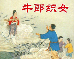 牛郎织女 2003年 连环画出版社 PDF格式 百度网盘下载插图 牛郎织女 2003年 连环画出版社 PDF格式 百度网盘下载