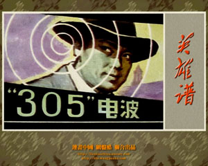 英雄谱 1983‑1985年河北美术出版 全83册 PDF格式连环画 百度网盘下载插图 英雄谱 1983‑1985年河北美术出版 全83册 PDF格式连环画 百度网盘下载