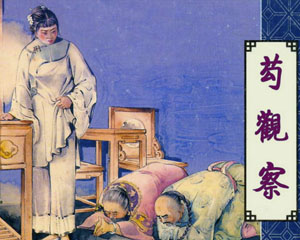 苟观察 2000年上海人民美术出版 PDF格式连环画 百度网盘下载插图 苟观察 2000年上海人民美术出版 PDF格式连环画 百度网盘下载