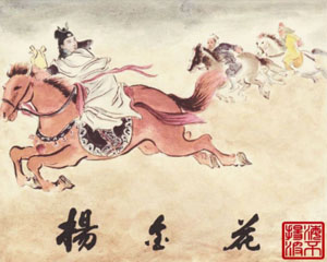 杨金花 1959年辽宁美术出版 PDF格式连环画 百度网盘下载