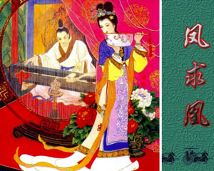 传统故事图典 2007年天津人民美术出版 全6册连环画 百度网盘下载插图 传统故事图典 2007年天津人民美术出版 全6册连环画 百度网盘下载