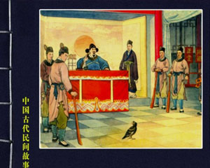 中国古代民间故事 2001年 上海人民美术出版 全64册 PDF格式连环画 百度网盘下载插图 中国古代民间故事 2001年 上海人民美术出版 全64册 PDF格式连环画 百度网盘下载
