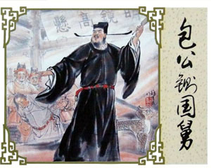 三侠五义 1981‑1982年 浙江人民美术出版 PDF格式连环画 百度网盘下载
