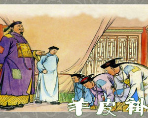 羊皮褂 2000年上海人民美术出版 PDF格式连环画 百度网盘下载插图 羊皮褂 2000年上海人民美术出版 PDF格式连环画 百度网盘下载