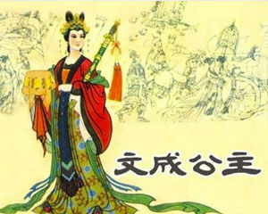 文成公主 1980年辽宁美术出版 PDF格式连环画 百度网盘下载插图 文成公主 1980年辽宁美术出版 PDF格式连环画 百度网盘下载