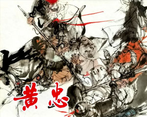 黄忠 2009年上海人民美术出版 PDF格式连环画 百度网盘下载插图 黄忠 2009年上海人民美术出版 PDF格式连环画 百度网盘下载
