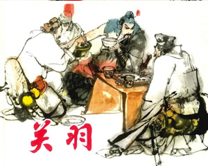 关羽 2009年上海人民美术出版 PDF格式连环画 百度网盘下载插图 关羽 2009年上海人民美术出版 PDF格式连环画 百度网盘下载