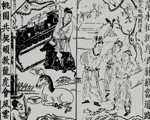 三国志通俗演义插图 全1册 PDF连环画 百度网盘下载