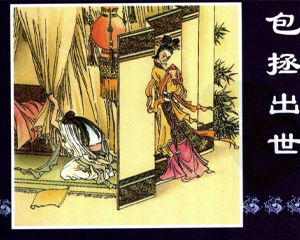 七侠五义 1-20册 PDF连环画 经济日报 百度网盘下载